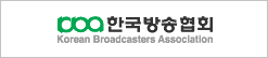 한국방송협회